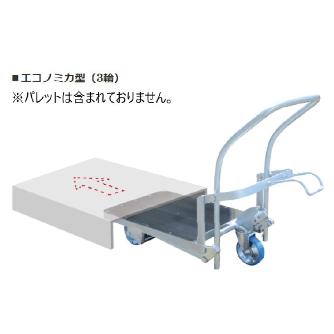 大有（株） ポーターリフト ポーターリフト ｴｺﾉﾐｶｶﾞﾀ3ﾘﾝ ｳﾚﾀﾝｼｬﾘﾝ