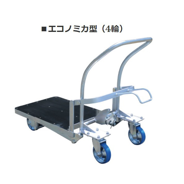 大有（株） ポーターリフト ポーターリフト ｴｺﾉﾐｶｶﾞﾀ4ﾘﾝ ｳﾚﾀﾝｼｬﾘﾝ