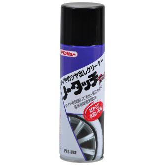 （株）イチネンケミカルズ ノータッチPro 自動車関連 000810 ﾉｰﾀｯﾁPRO