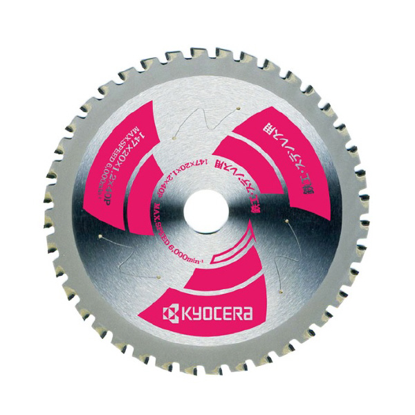 京セラインダストリアルツールズ（株） チップソー チップソー ﾁｯﾌﾟｿｰ(ﾃｯｺｳ･ｽﾃﾝﾚｽﾖｳ)147X20X40P