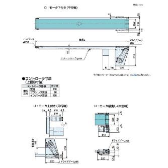 オークラ輸送機（株） ベルコンミニIIIシリーズ DHH15DL100 ベルコンミニⅢシリーズ DHH15DL100B02L03X