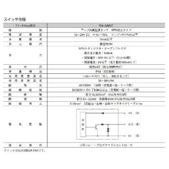 （株）ＴＡＩＹＯ ミニソフター A2M ミニソフター A2M27S025SD-C