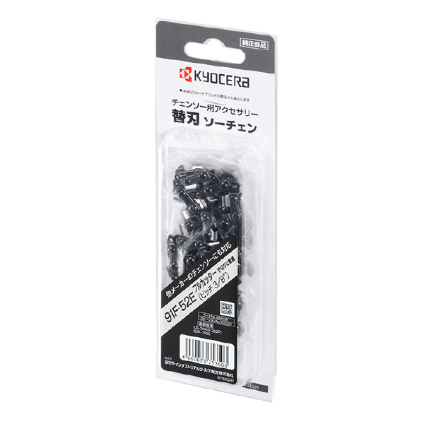 京セラインダストリアルツールズ（株） ソーチェン ソーチェン ｿｰﾁｪﾝ 91F-52 ﾌﾙｶｯﾀ