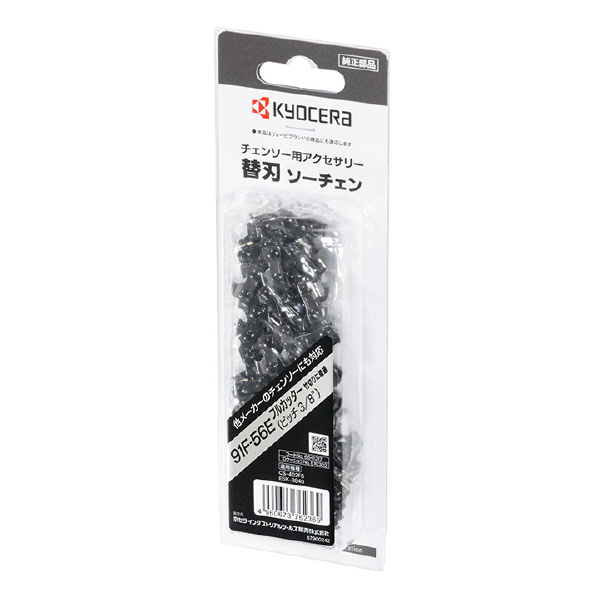 京セラインダストリアルツールズ（株） ソーチェン ソーチェン ｿｰﾁｪﾝ 91F-56 ﾌﾙｶｯﾀ