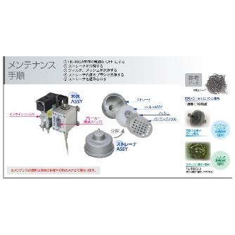 日東工器（株） 切削液回収ユニット HK-400 切削液回収ユニット HK-400A-A7074-Y1-0001