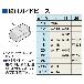 （株）日研工作所 段付ガイドピース W 段付ガイドピース W-14H