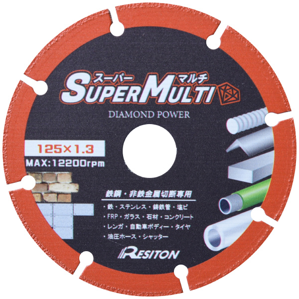 （株）レヂトン スーパーマルチ スーパーマルチ SPM-125 125X1.3X22