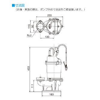 （株）寺田ポンプ製作所 水中ポンプ SSX 水中ポンプ SSX-500 50HZ