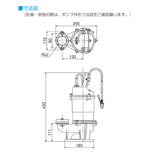 （株）寺田ポンプ製作所 水中ポンプ SSX 水中ポンプ SSX-500 60HZ