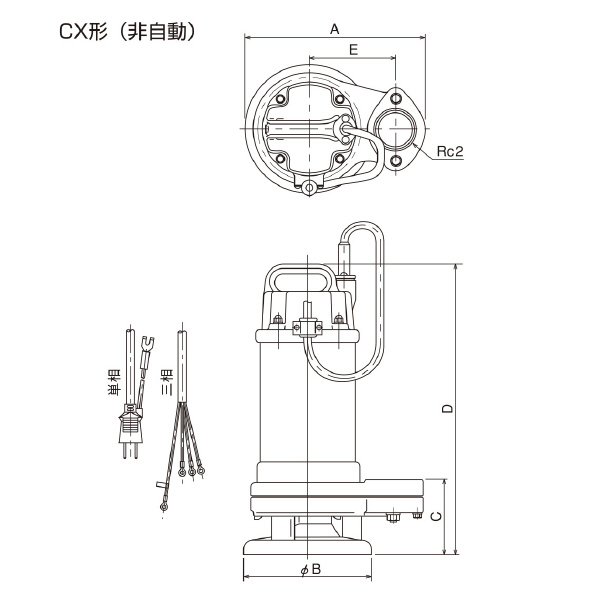 （株）寺田ポンプ製作所 水中ポンプ CX 水中ポンプ CX-250 60HZ