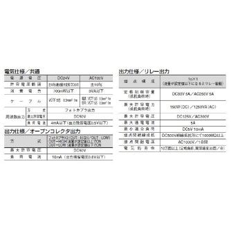 （株）ＴＡＩＹＯ デジタルフロースイッチ DFS3 デジタルフロースイッチ DFS3-1000-AC100V