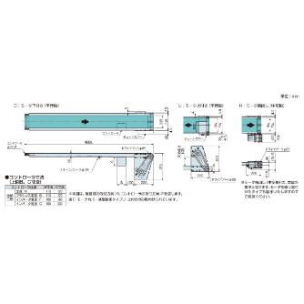 オークラ輸送機（株） ベルコンミニIIIシリーズ DHH25UL350 ベルコンミニⅢシリーズ DHH25UL350B04L03X