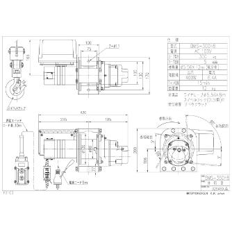 トーヨーコーケン（株） バッテリーマイティ BMS バッテリーマイティ（ＡＣ１００Ｖ） BMS-360H8