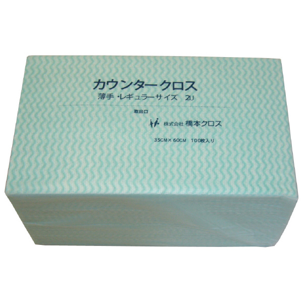 （株）橋本クロス カウンタークロス 1200枚＝1C カウンタークロス　１２００枚＝１Ｃ 1UG ｸﾞﾘｰﾝ