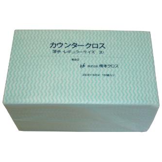 （株）橋本クロス カウンタークロス 450枚＝1C カウンタークロス　４５０枚＝１Ｃ 3UG ｸﾞﾘｰﾝ