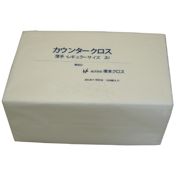 （株）橋本クロス カウンタークロス 450枚＝1C カウンタークロス　４５０枚＝１Ｃ 3UW ﾎﾜｲﾄ