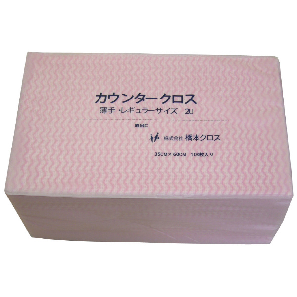 （株）橋本クロス カウンタークロス 900枚＝1C カウンタークロス　９００枚＝１Ｃ S2UP ﾋﾟﾝｸ