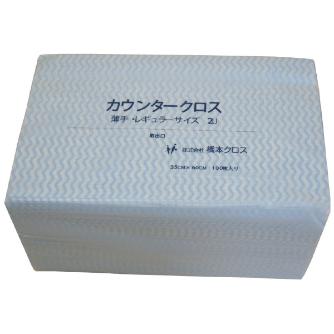 （株）橋本クロス カウンタークロス 900枚＝1C カウンタークロス　９００枚＝１Ｃ S2UB ﾌﾞﾙｰ
