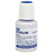 太洋電機産業（株） 焼付防止剤 BS-H20B