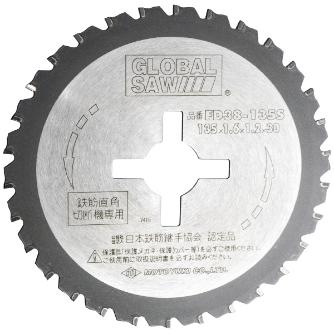 （株）モトユキ グローバルソー 鉄筋用 5枚入 FD グローバルソー・鉄筋（５枚入） FD38-135