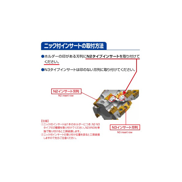 （株）ＭＯＬＤＩＮＯ ラフィングエンドミル・ボア AMEB ラフィングエンドミル・ボア AMEB1263R-42-6NT