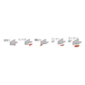 育良精機（株） アングルマスターII用ノッチャー V756-2 アングルマスターⅡ用ノッチャー V756-2
