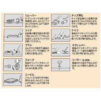 太洋電機産業（株） ソルダーアシスト6本セット SA-10 ソルダーアシスト６本セット SA-10