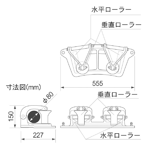 育良精機（株） コーナーローラー KD コーナーローラー KD-400C