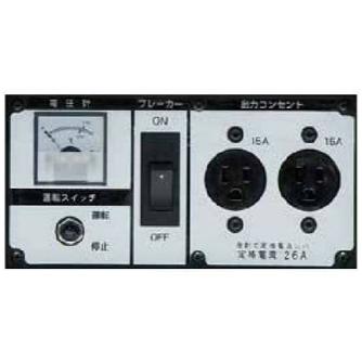 やまびこジャパン（株） ガソリン発電機(50HZ) EGR ガソリン発電機（５０ＨＺ） EGR2600-A