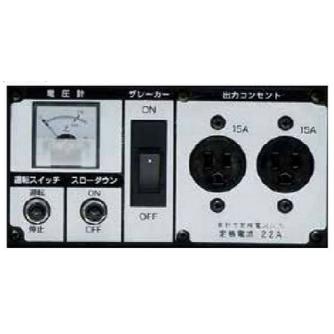 やまびこジャパン（株） ガソリン発電機(60HZ) EGR ガソリン発電機（６０ＨＺ） EGR2600-SB