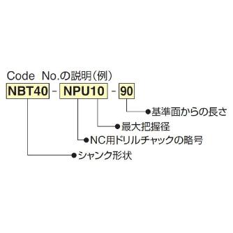 （株）日研工作所 NC用ドリルチャック NBT-NPU ＮＣ用ドリルチャック NBT50-NPU8-85