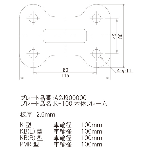 （株）ユーエイ キャスター WK キャスター WK-150