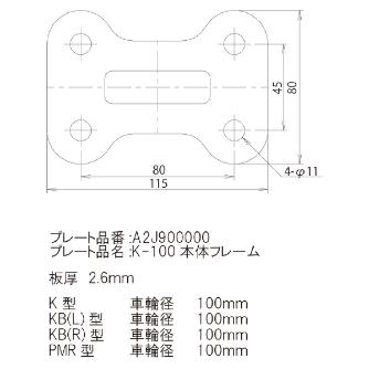 （株）ユーエイ キャスター UWK キャスター UWK-150(ｱﾅﾅｼ)