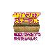 マックス（株） 4MAフロアステープル(内幅:4mm) ステープル　３０００本 432MAﾌﾛｱ(N)