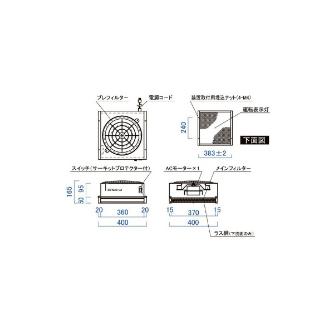 日本エアーテック（株） HEPAフィルターユニット MAC ＨＥＰＡフィルターユニット MAC-2A-31