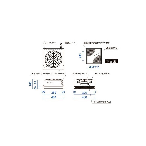 日本エアーテック（株） HEPAフィルターユニット MAC ＨＥＰＡフィルターユニット MAC-2A-31