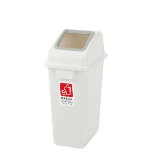 （株）リッチェル 分別ユニバーサルペール 45(フタ)オープン ホワイト 分別ユニバーサルペール ﾌﾞﾝﾍﾞﾂﾕﾆﾊﾞｰｻﾙﾍﾟｰﾙ45ﾌﾀｵｰﾌﾟﾝﾎﾜｲﾄ
