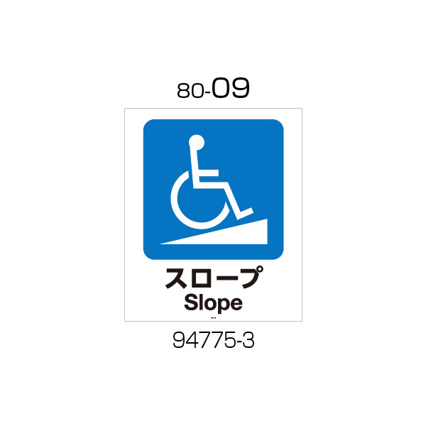 （株）リッチェル 面版 面版 ﾒﾝﾊﾞﾝ80-09