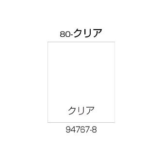 （株）リッチェル 面版 面版 ﾒﾝﾊﾞﾝ80-ｸﾘｱ