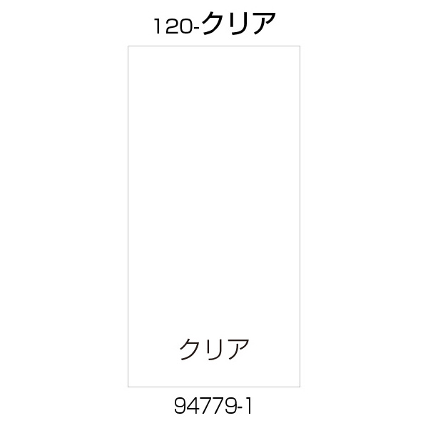 （株）リッチェル 面版 面版 ﾒﾝﾊﾞﾝ120-ｸﾘｱ