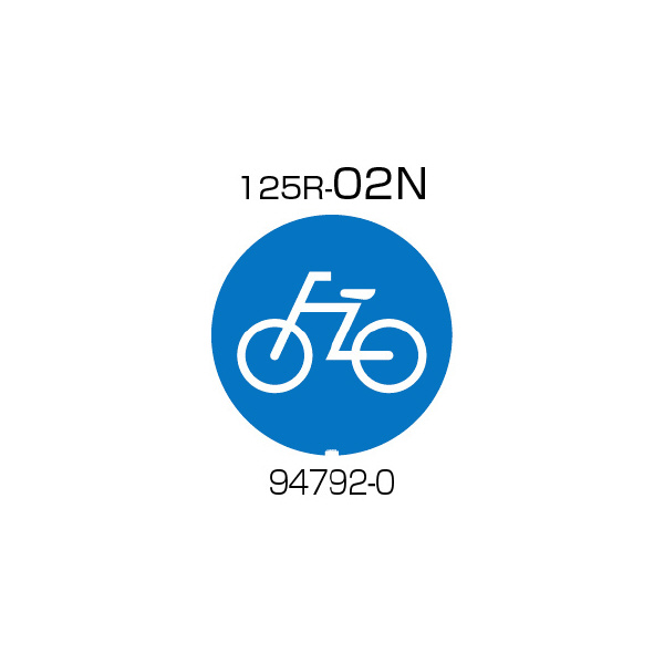 （株）リッチェル 面版 面版 ﾒﾝﾊﾞﾝ125R-02N