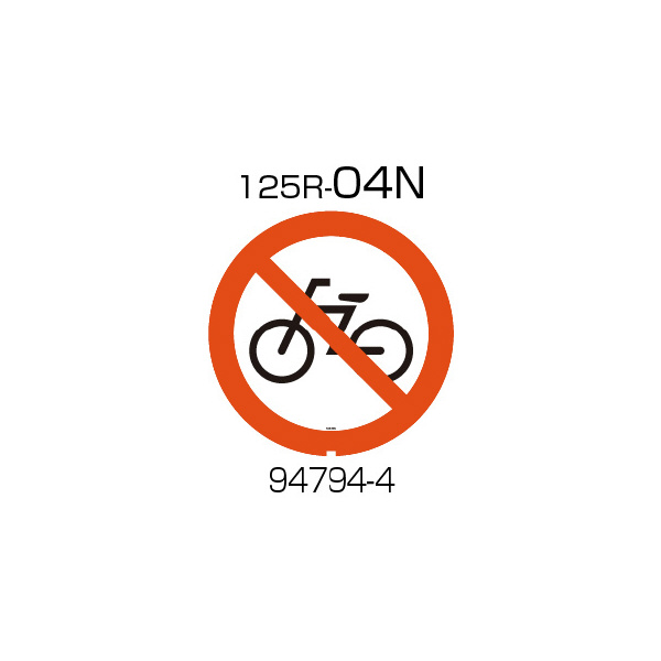 （株）リッチェル 面版 面版 ﾒﾝﾊﾞﾝ125R-04N