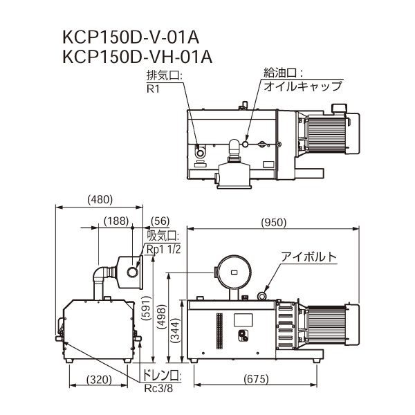 オリオン機械（株） KCPシリーズ(バキューム) KCP ＫＣＰシリーズ（バキューム） KCP150D-VH-01A