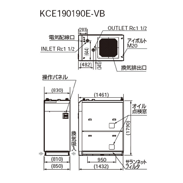 オリオン機械（株） コンビネーションポンプ KCE コンビネーションポンプ KCE190190E-VB-02
