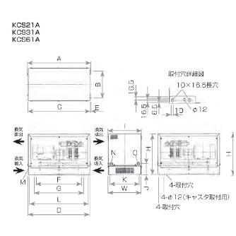 オリオン機械（株） サイレントボックス KCS サイレントボックス KCS31A-0113