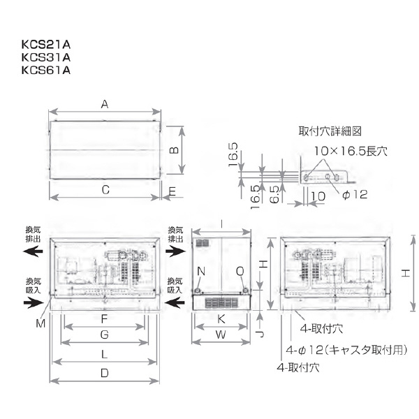 オリオン機械（株） サイレントボックス KCS サイレントボックス KCS61A-0113