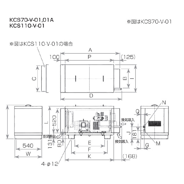 オリオン機械（株） サイレントボックス KCS サイレントボックス KCS110-VB-01