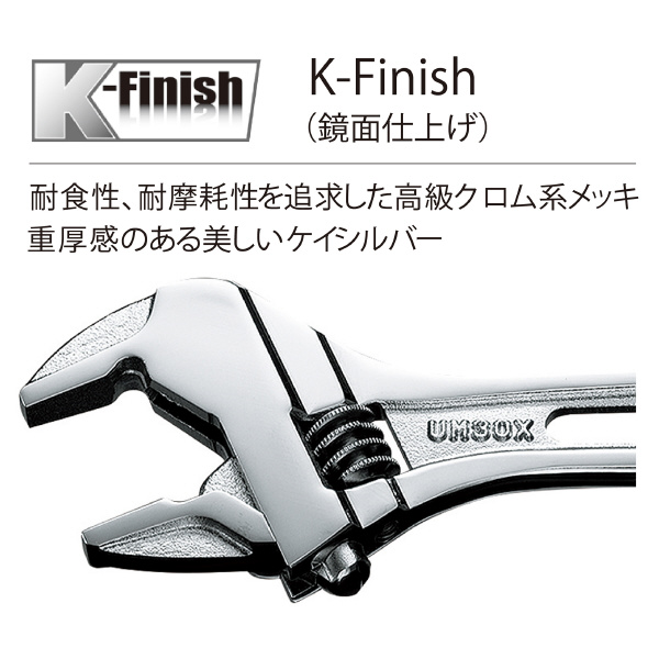 （株）ロブテックス ハイブリッドモンキレンチ Xプレミアム PUM ハイブリッドモンキレンチ　Ｘプレミアム PUM36XS
