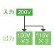 育良精機（株） ポータブルトランス PT ポータブルトランス PT-50D