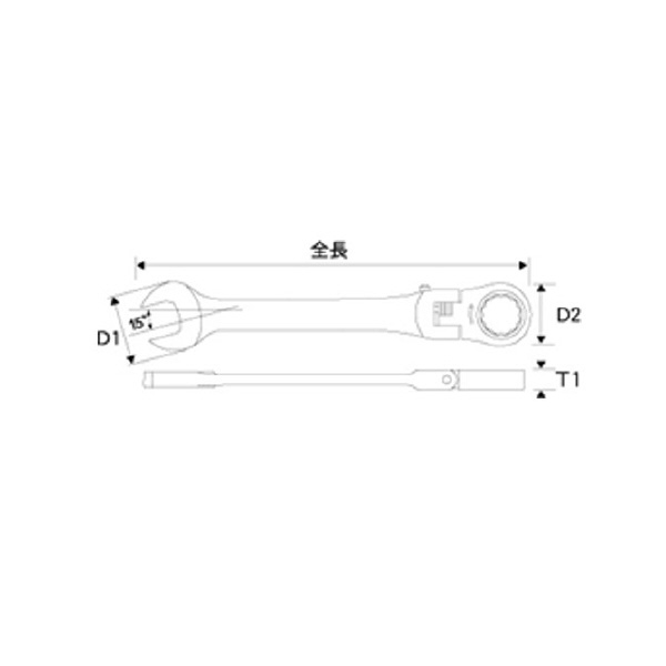 スエカゲツール（株） フレックスロックギアレンチ FLG フレックスロックギアレンチ FLG-08